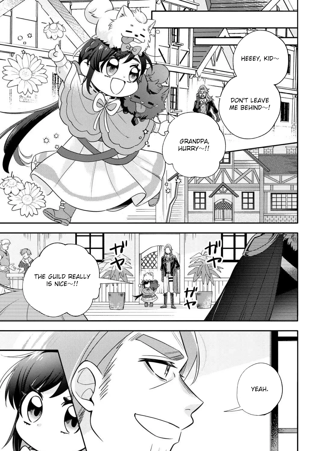 Reincarnated Princess Loved by the Cold Emperor. Chapter 9 page 13 - 