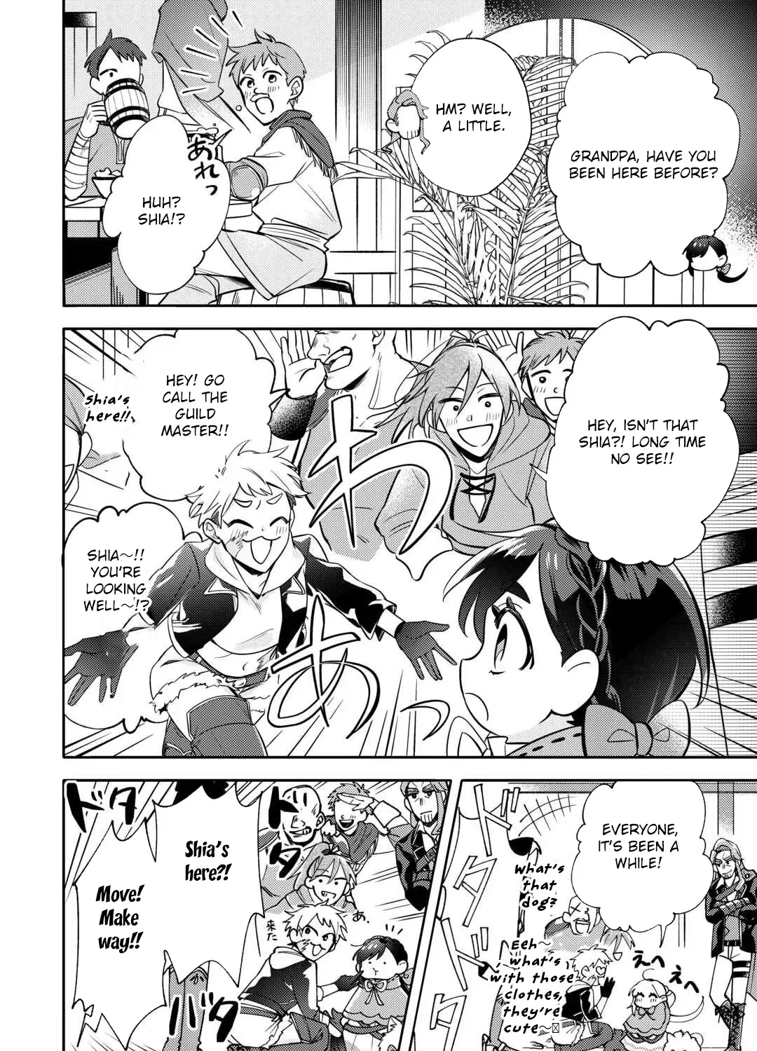 Reincarnated Princess Loved by the Cold Emperor. Chapter 9 page 15 - 