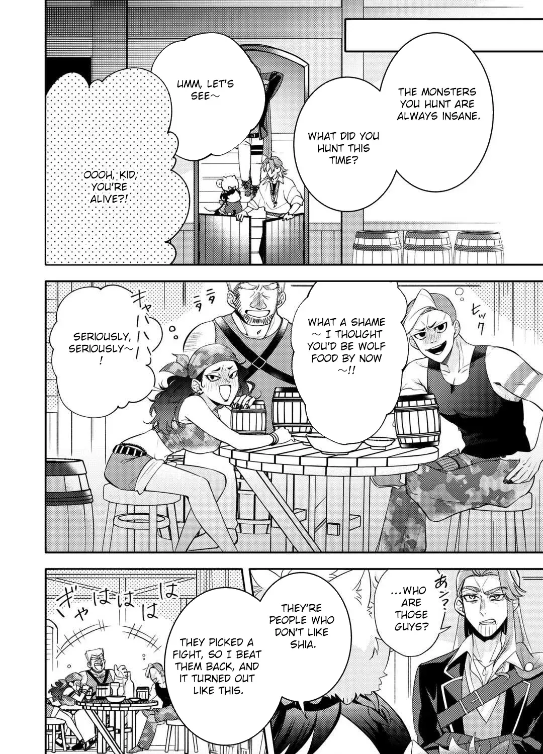 Reincarnated Princess Loved by the Cold Emperor. Chapter 9 page 27 - 
