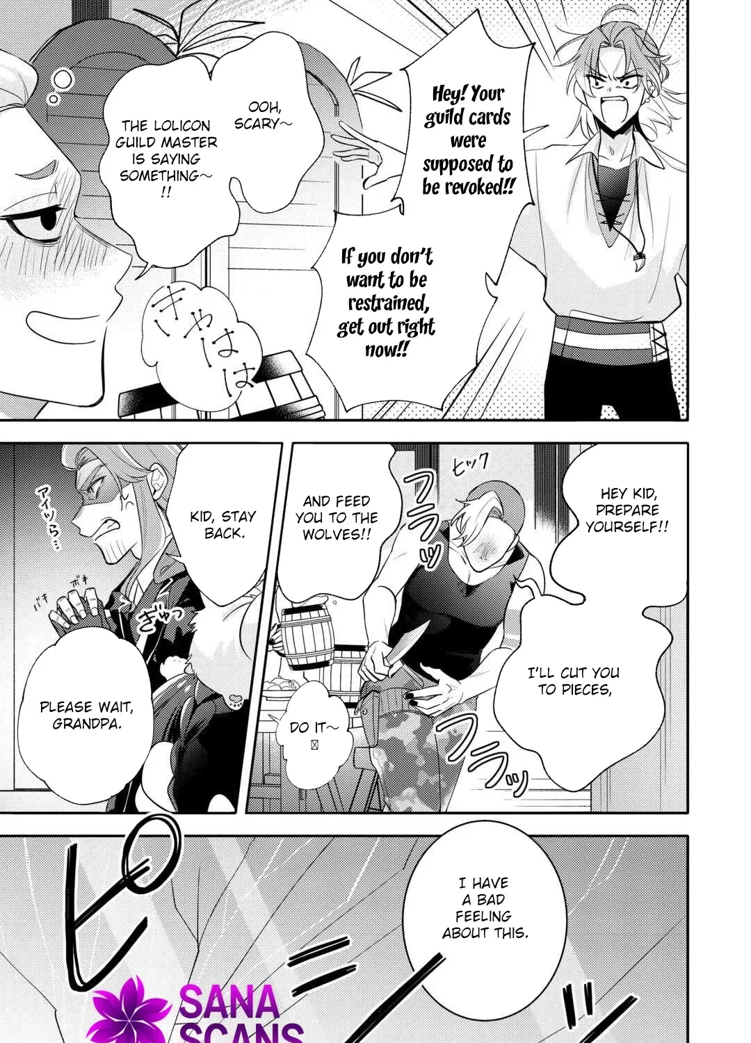 Reincarnated Princess Loved by the Cold Emperor. Chapter 9 page 29 - 