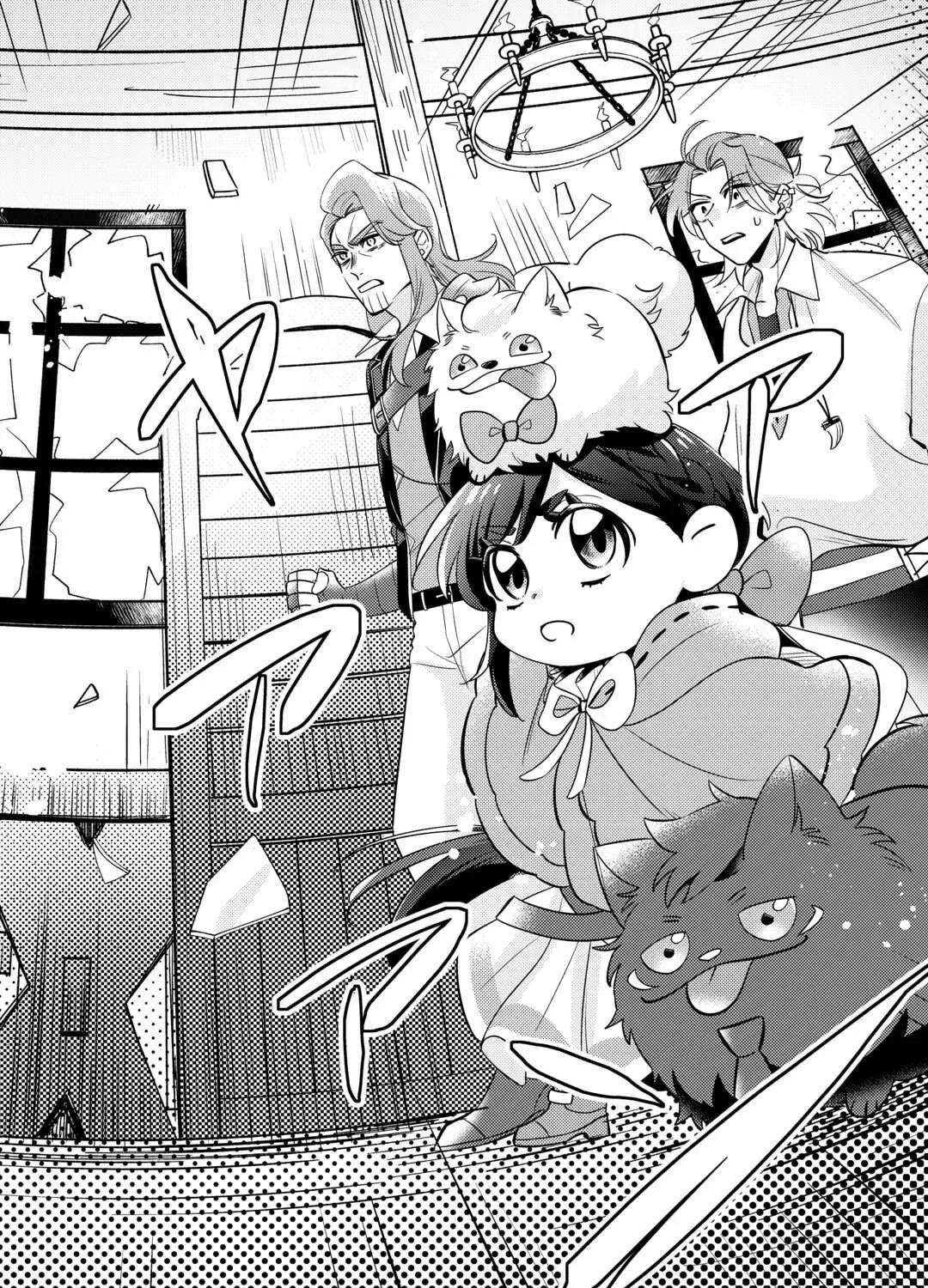 Reincarnated Princess Loved by the Cold Emperor. Chapter 9 page 31 - 