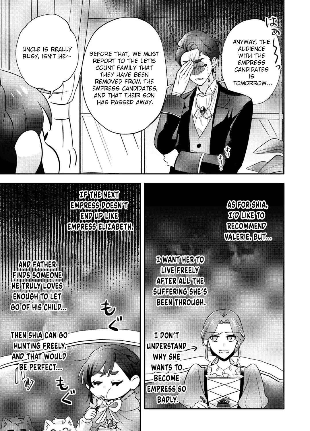 Reincarnated Princess Loved by the Cold Emperor. Chapter 9 page 5 - 