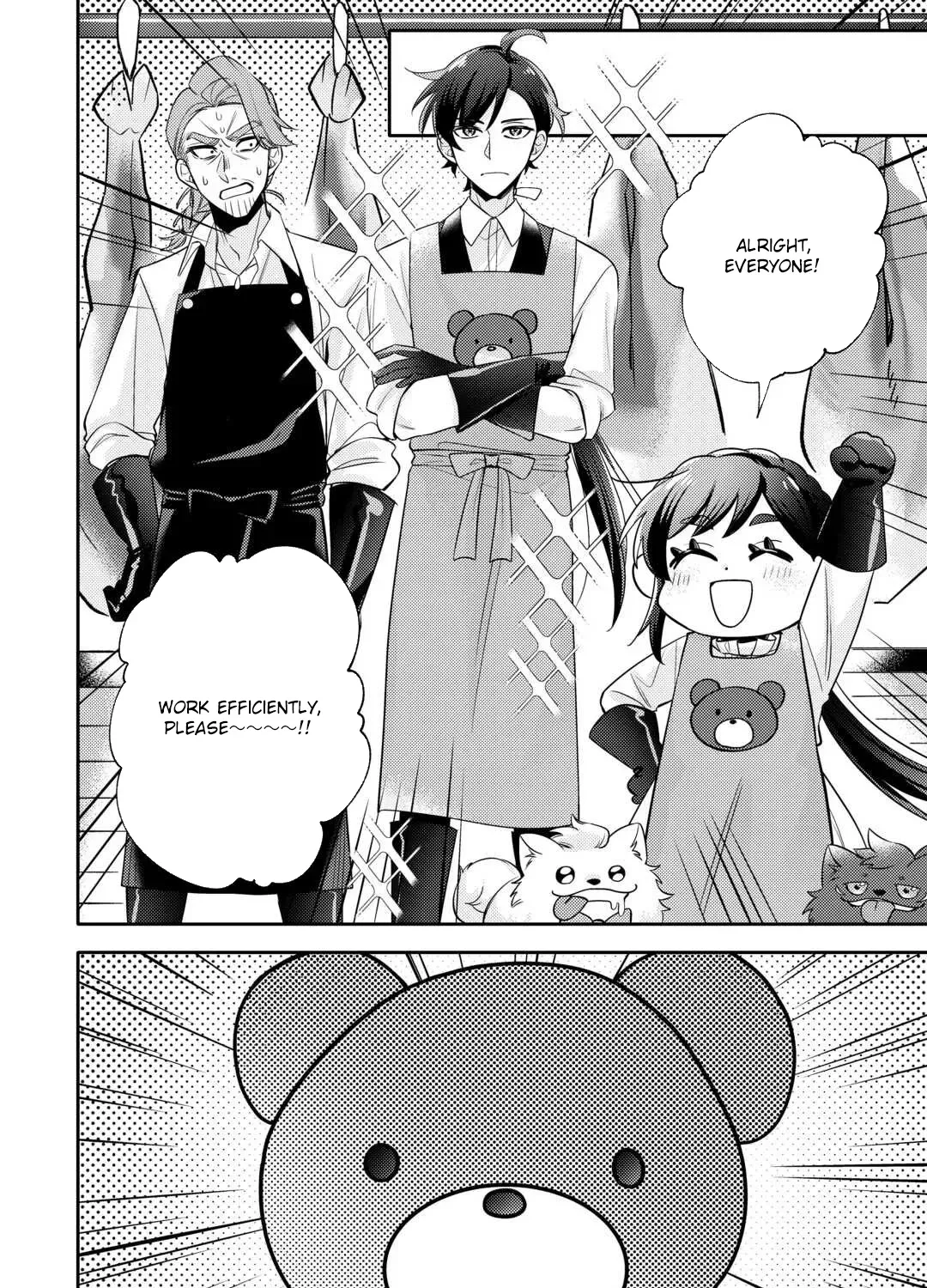 Reincarnated Princess Loved by the Cold Emperor. Chapter 9 page 43 - 