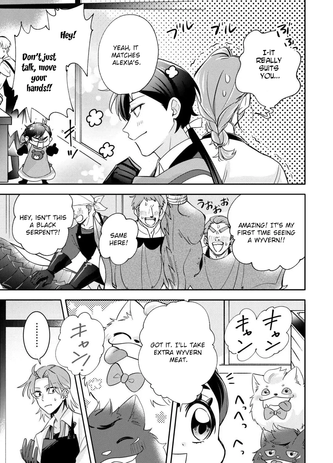 Reincarnated Princess Loved by the Cold Emperor. Chapter 9 page 45 - 
