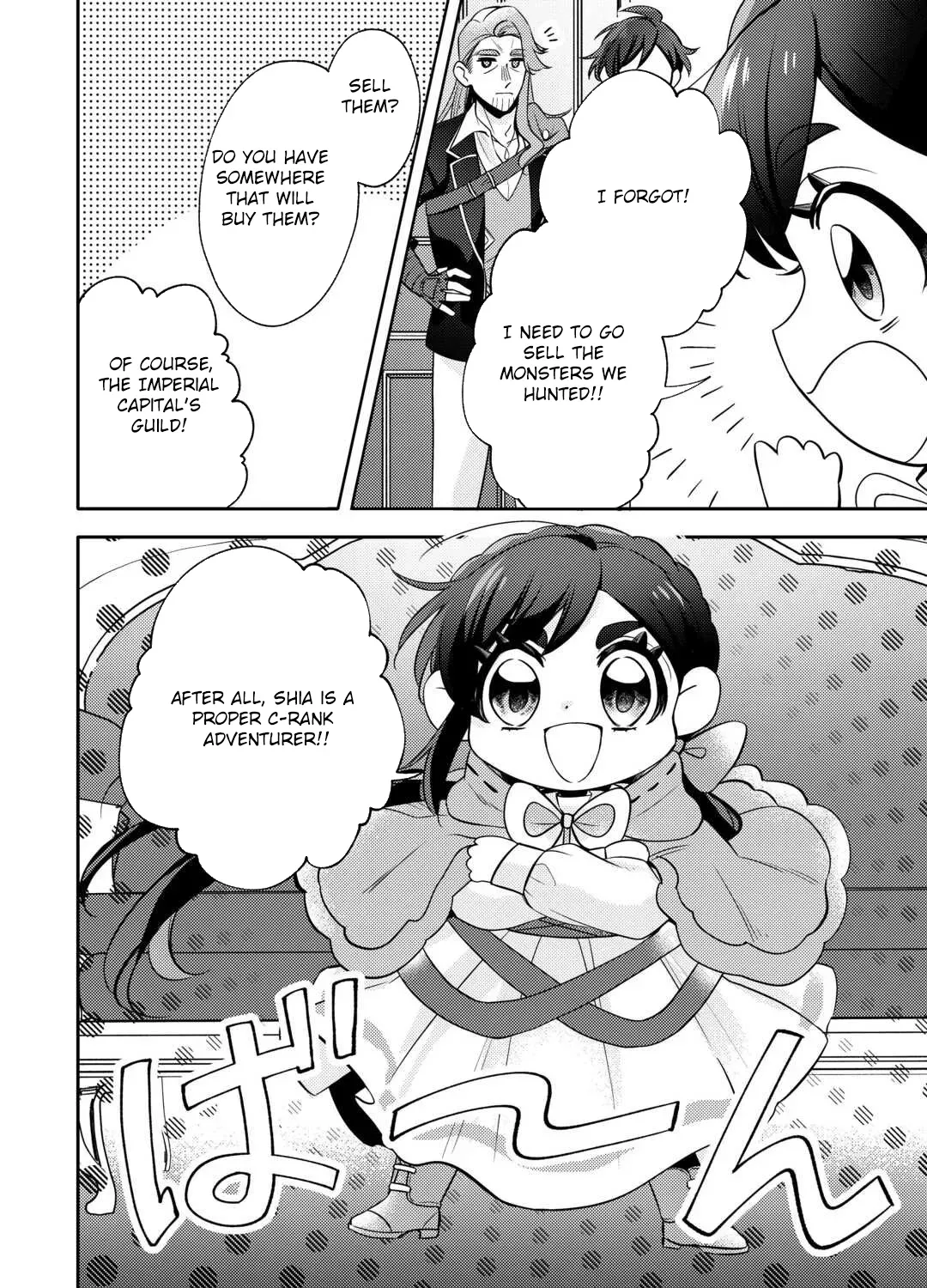 Reincarnated Princess Loved by the Cold Emperor. Chapter 9 page 7 - 