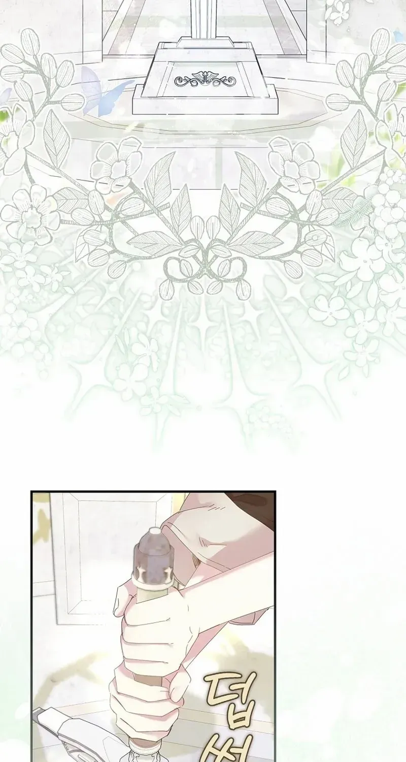 Reincarnated Princess Chapter 1 page 61 - 