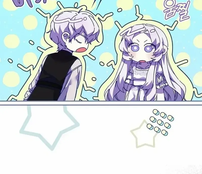 Reincarnated Princess Chapter 2 page 46 - 