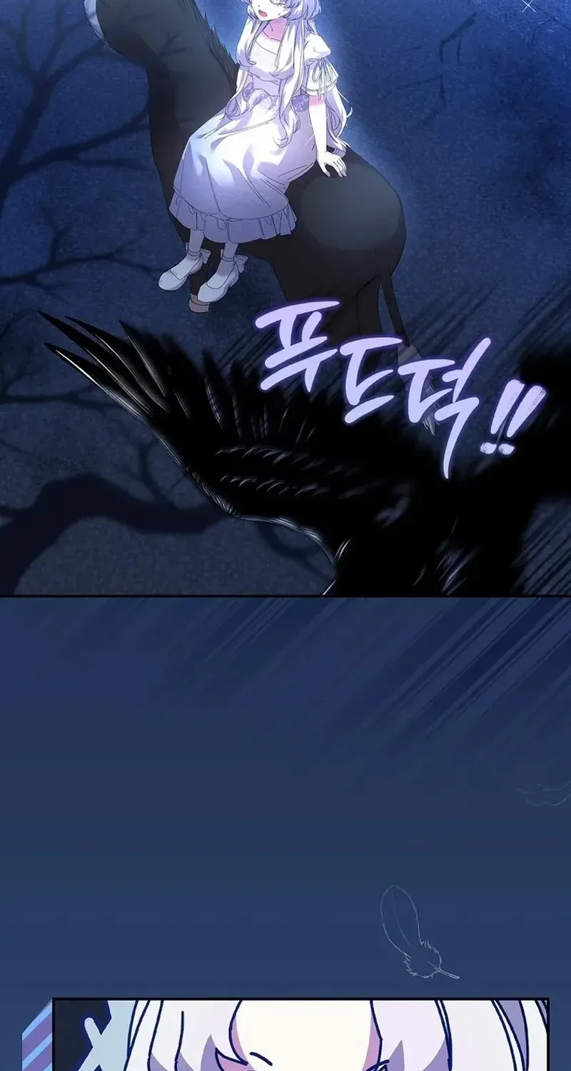 Reincarnated Princess Chapter 2 page 56 - 