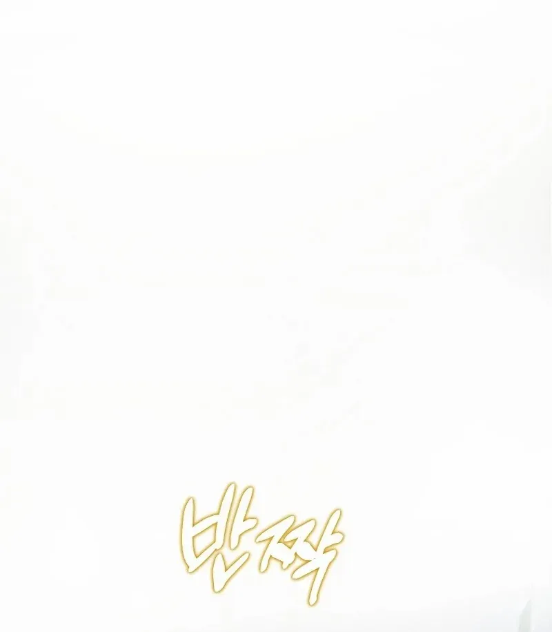 Reincarnated Princess Chapter 22 page 79 - 