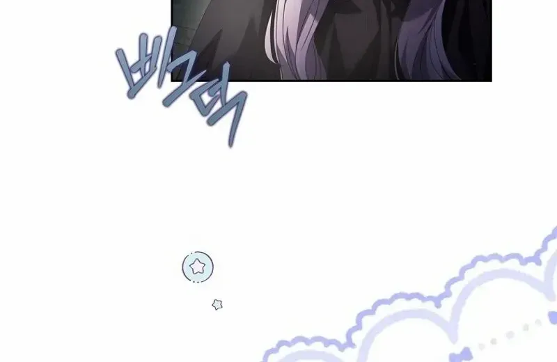 Reincarnated Princess Chapter 3 page 46 - 
