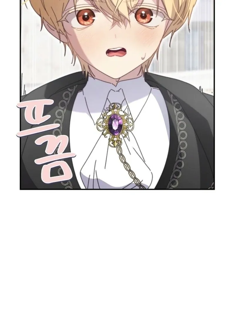 Reincarnated Princess Chapter 42 page 42 - 