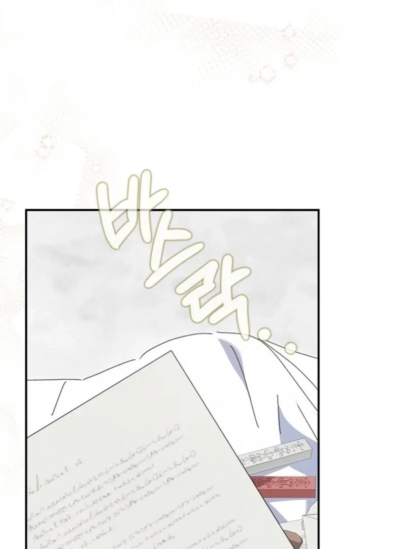 Reincarnated Princess Chapter 42 page 72 - 
