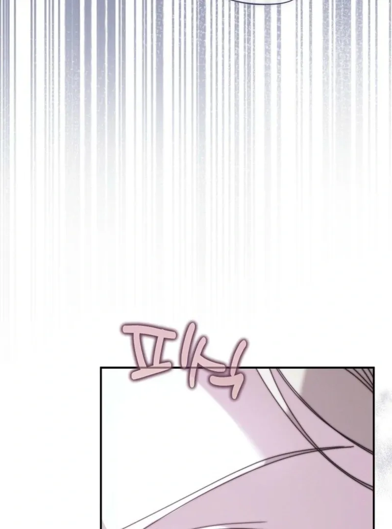 Reincarnated Princess Chapter 43 page 117 - 