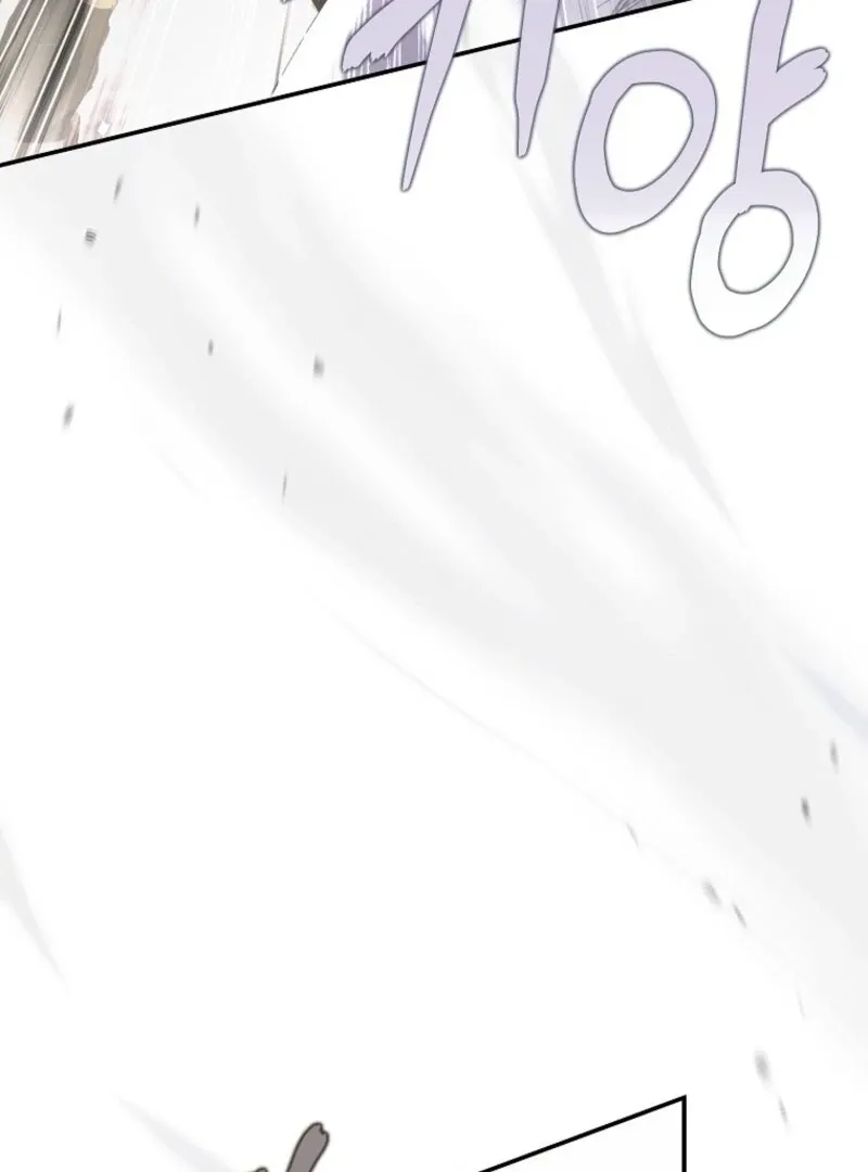 Reincarnated Princess Chapter 43 page 14 - 