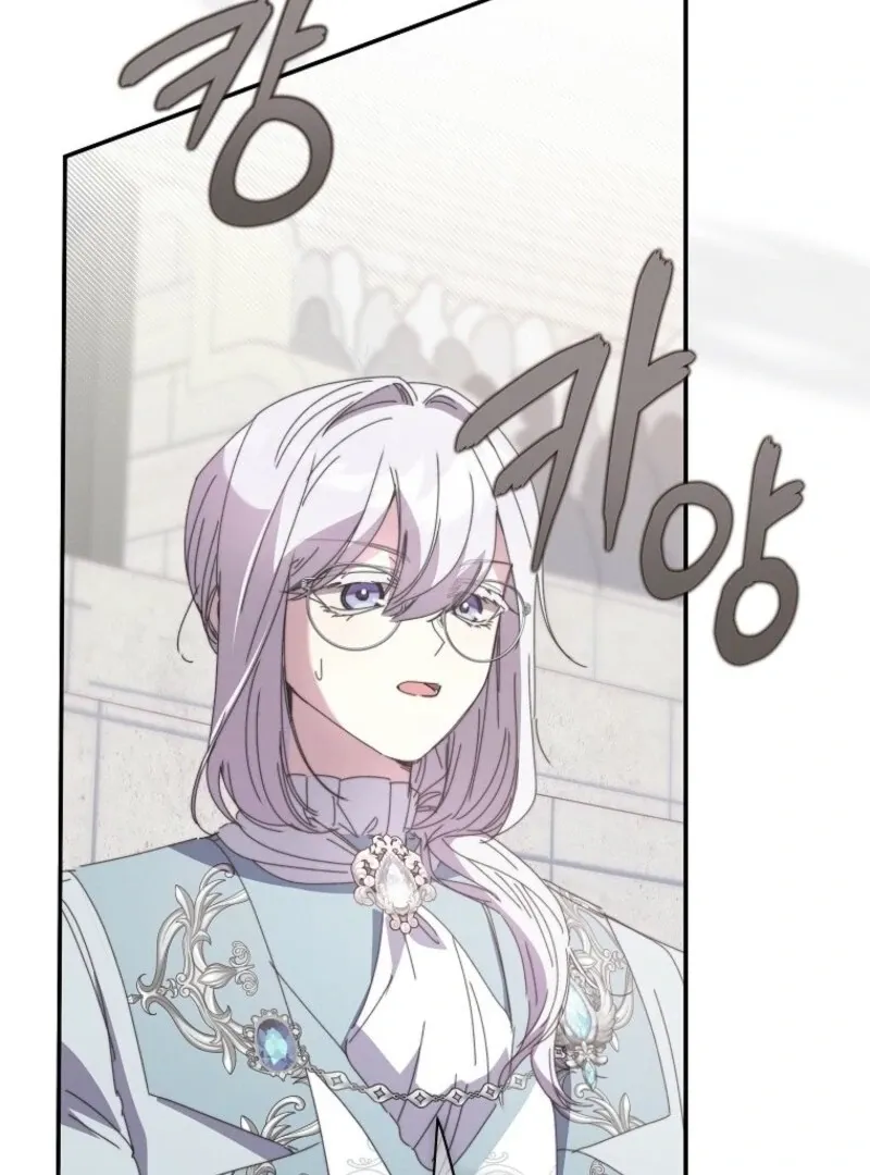 Reincarnated Princess Chapter 43 page 15 - 