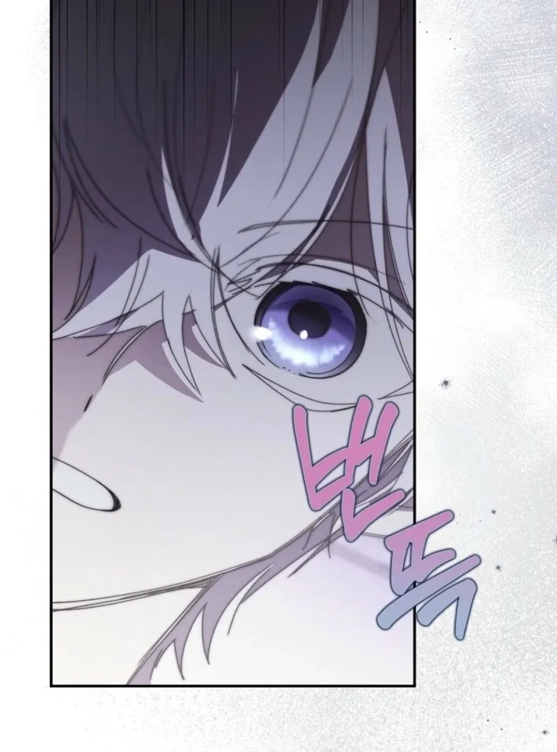 Reincarnated Princess Chapter 43 page 32 - 