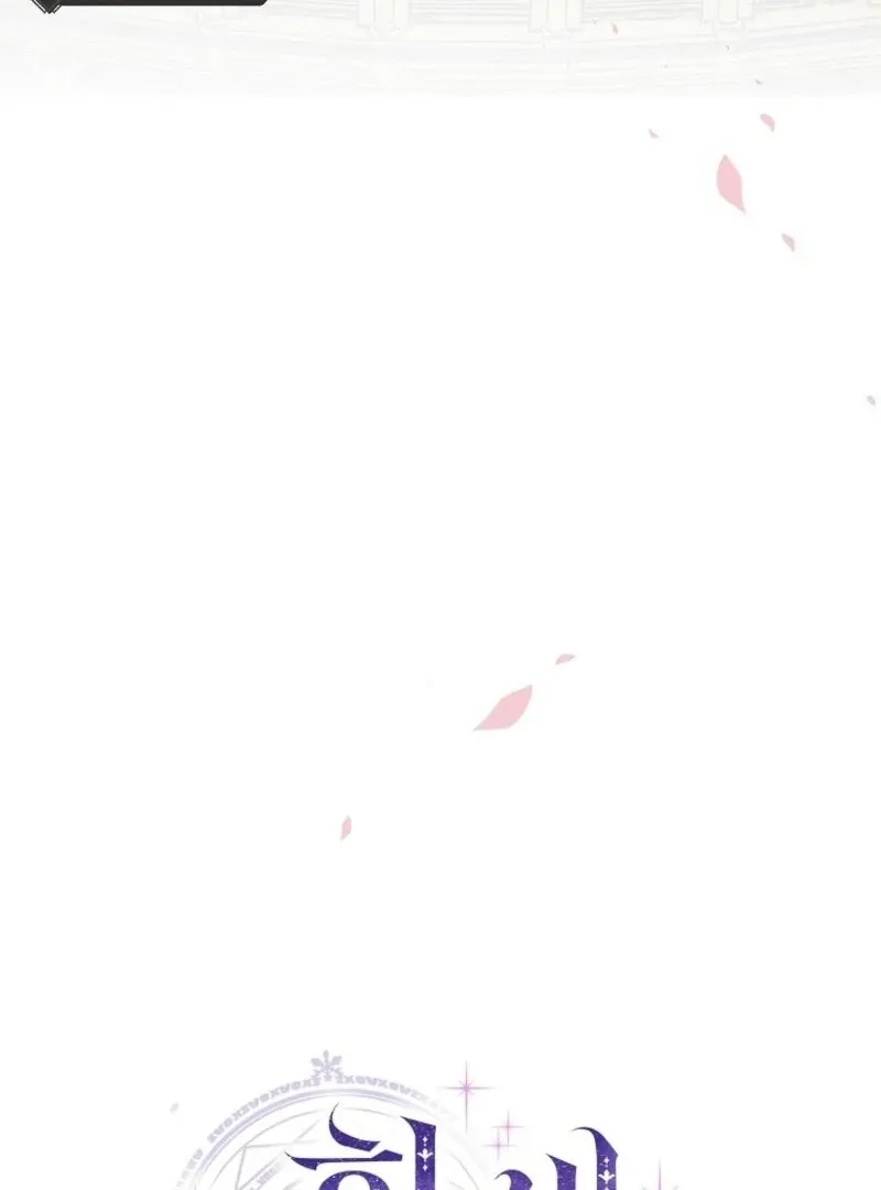 Reincarnated Princess Chapter 43 page 48 - 