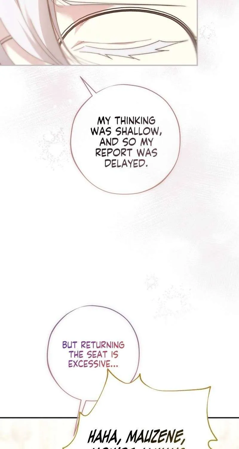 Reincarnated Princess Chapter 44 page 15 - 