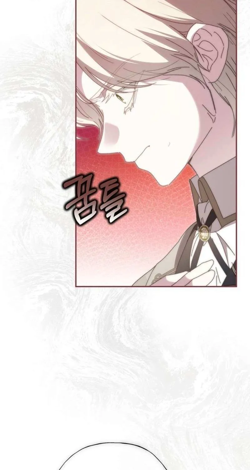 Reincarnated Princess Chapter 44 page 37 - 