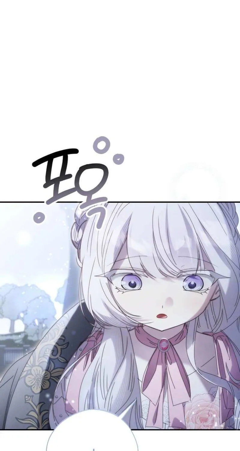 Reincarnated Princess Chapter 45 page 44 - 