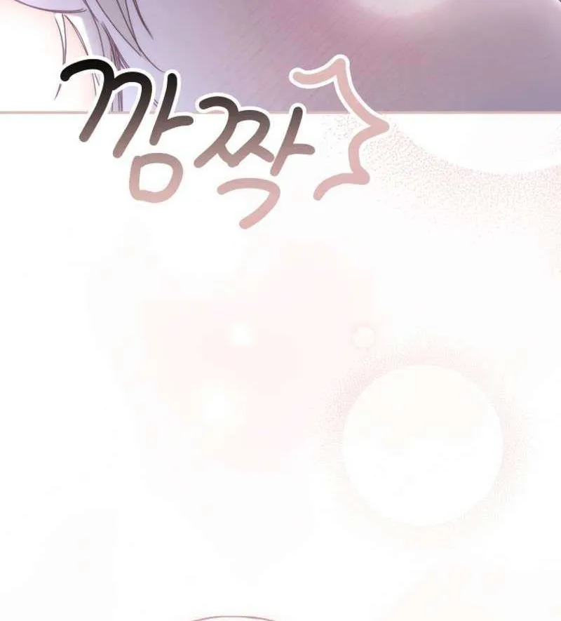 Reincarnated Princess Chapter 45 page 56 - 