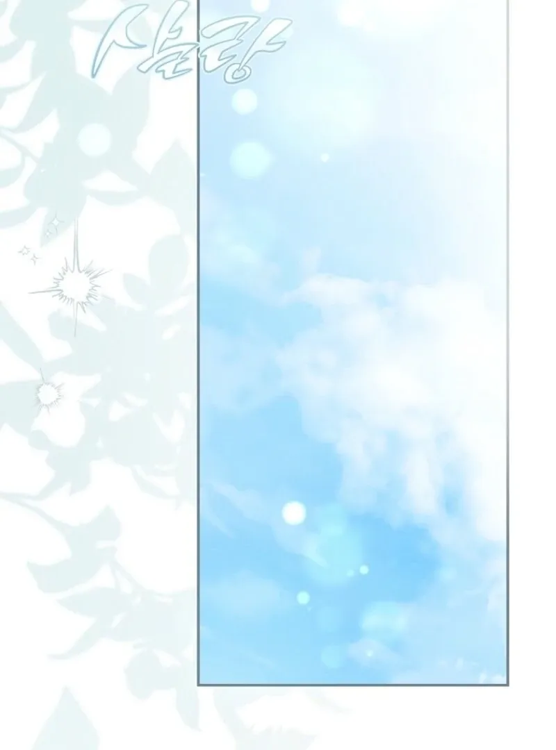 Reincarnated Princess Chapter 48 page 2 - 