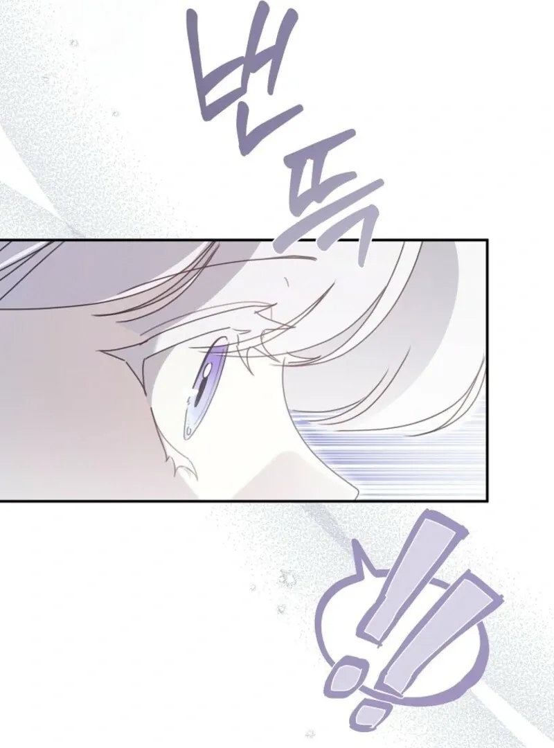 Reincarnated Princess Chapter 48 page 125 - 