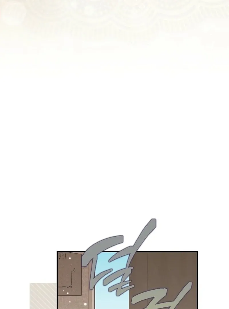 Reincarnated Princess Chapter 48 page 65 - 