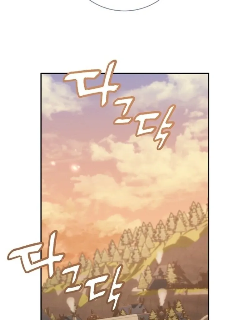 Reincarnated Princess Chapter 49 page 110 - 