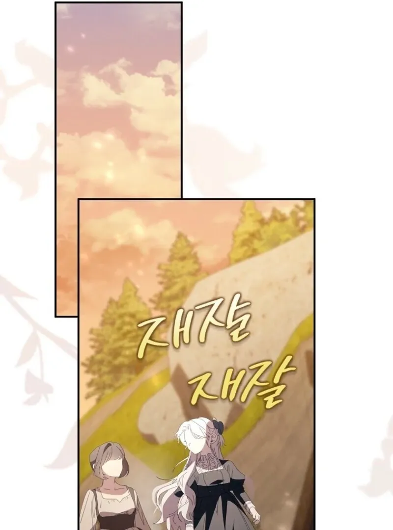 Reincarnated Princess Chapter 49 page 28 - 