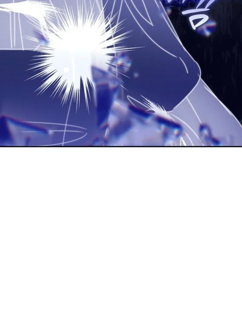 Reincarnated Princess Chapter 49 page 78 - 