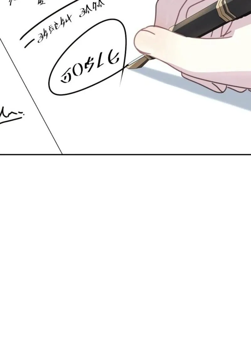 Reincarnated Princess Chapter 50 page 60 - 