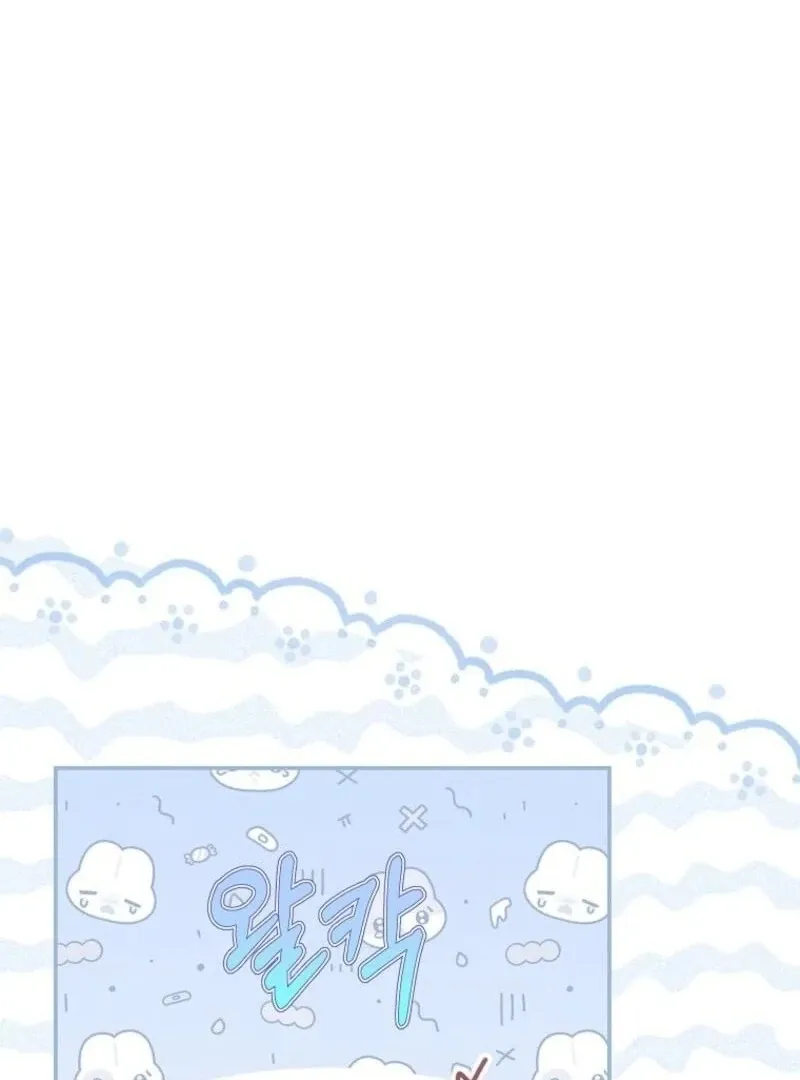 Reincarnated Princess Chapter 50 page 88 - 