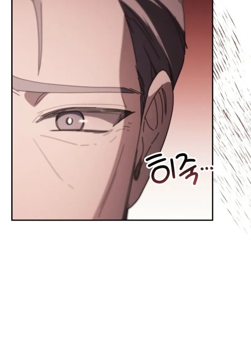Reincarnated Princess Chapter 52 page 26 - 