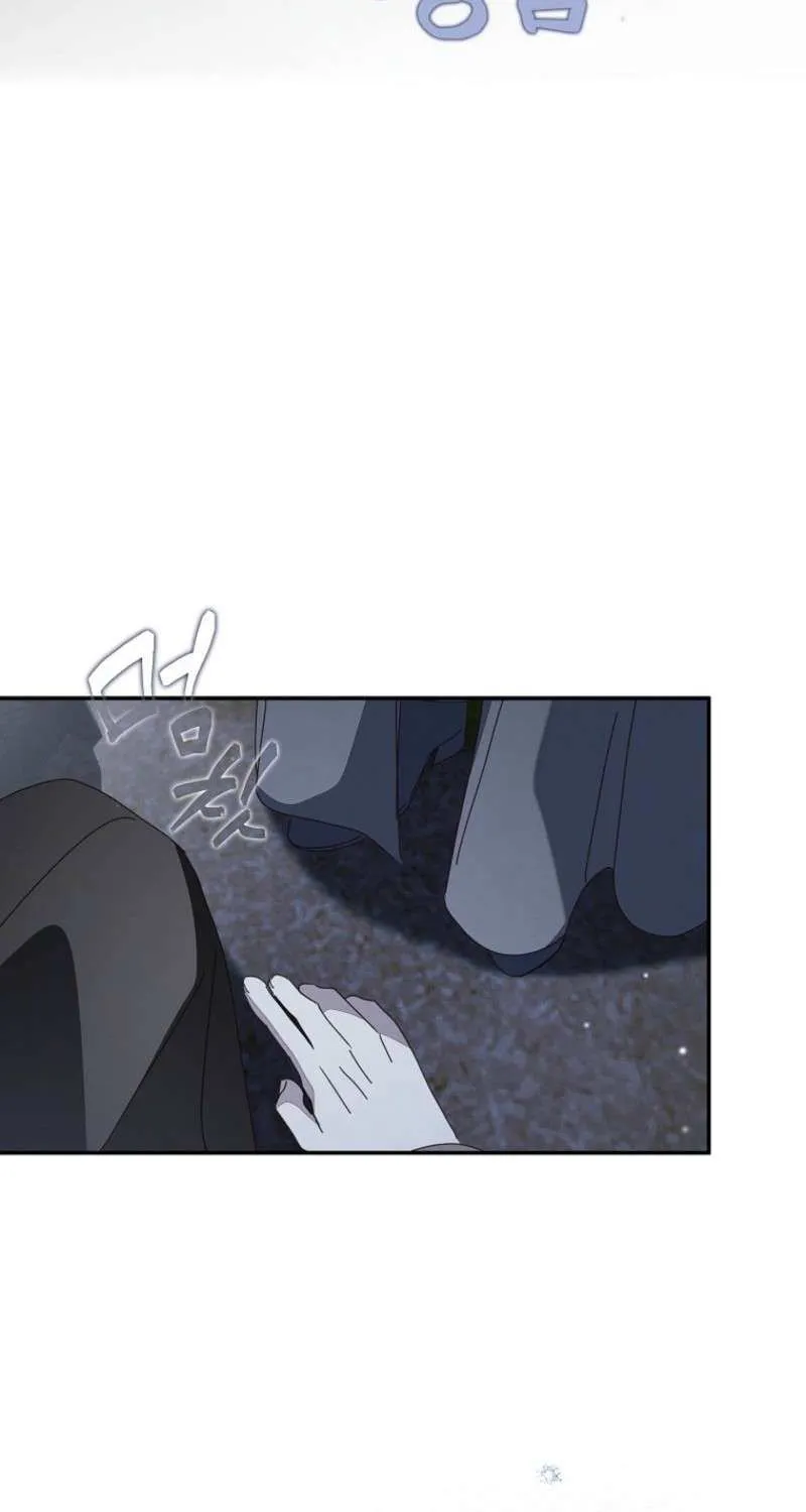 Reincarnated Princess Chapter 53 page 44 - 