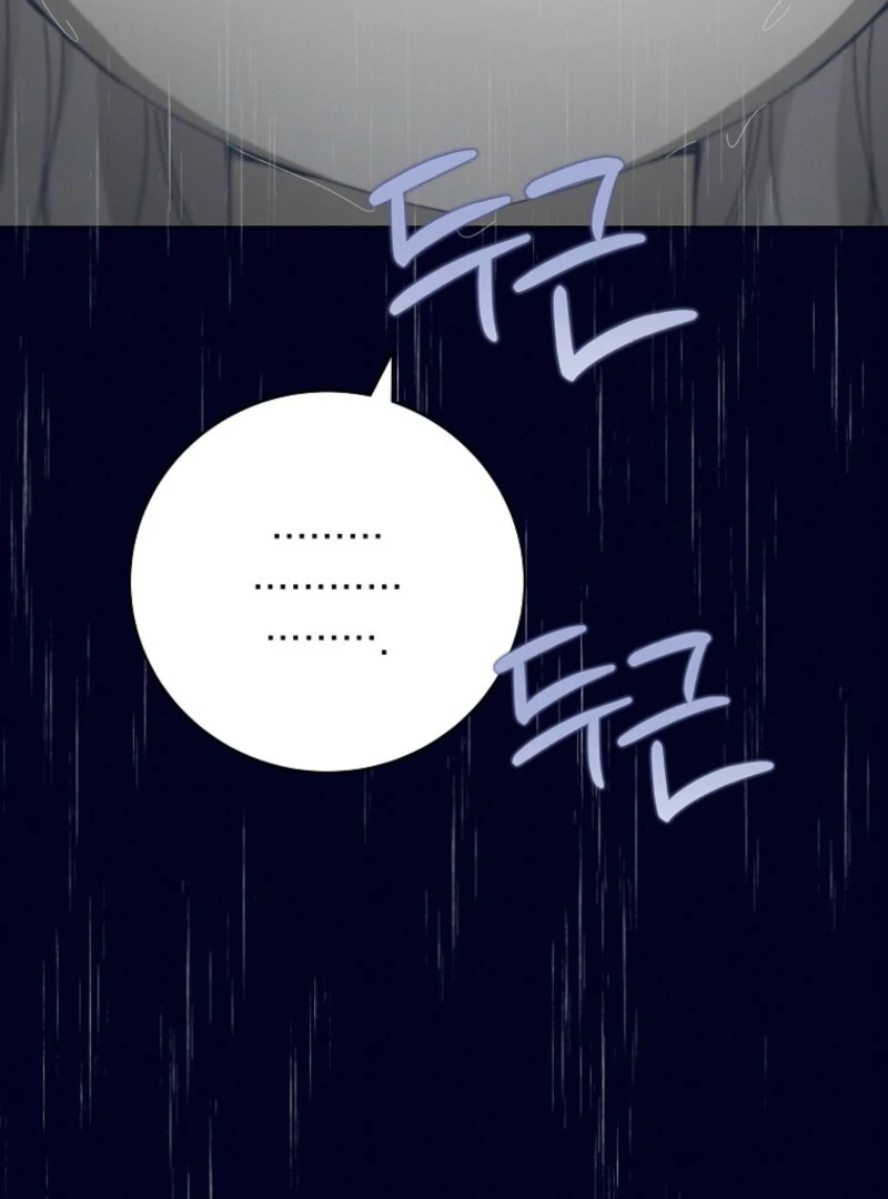 Reincarnated Princess Chapter 56 page 129 - 