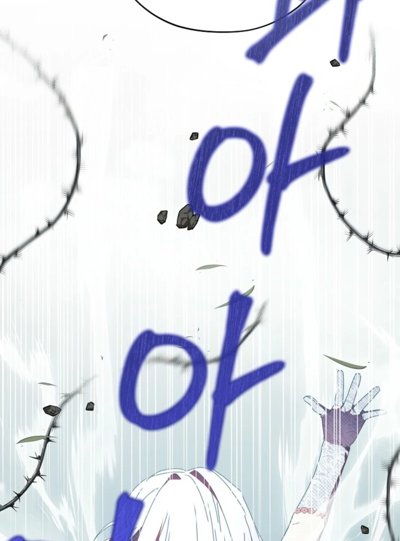 Reincarnated Princess Chapter 56 page 80 - 