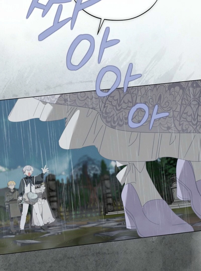 Reincarnated Princess Chapter 56 page 94 - 