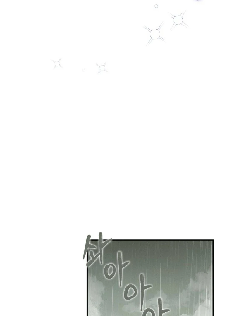 Reincarnated Princess Chapter 57 page 16 - 