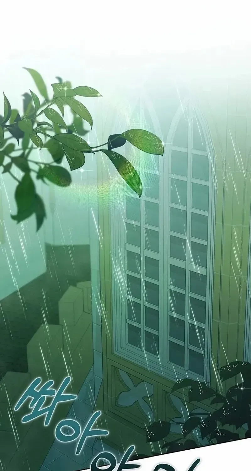 Reincarnated Princess Chapter 7 page 27 - 