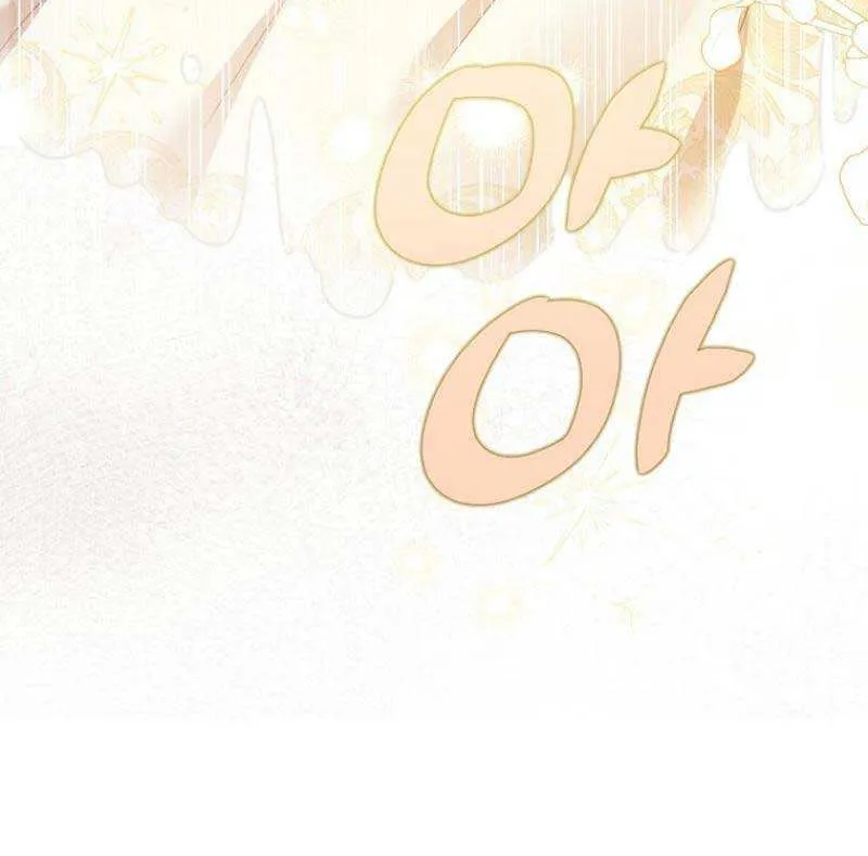 Reincarnated Princess Chapter 8 page 12 - 