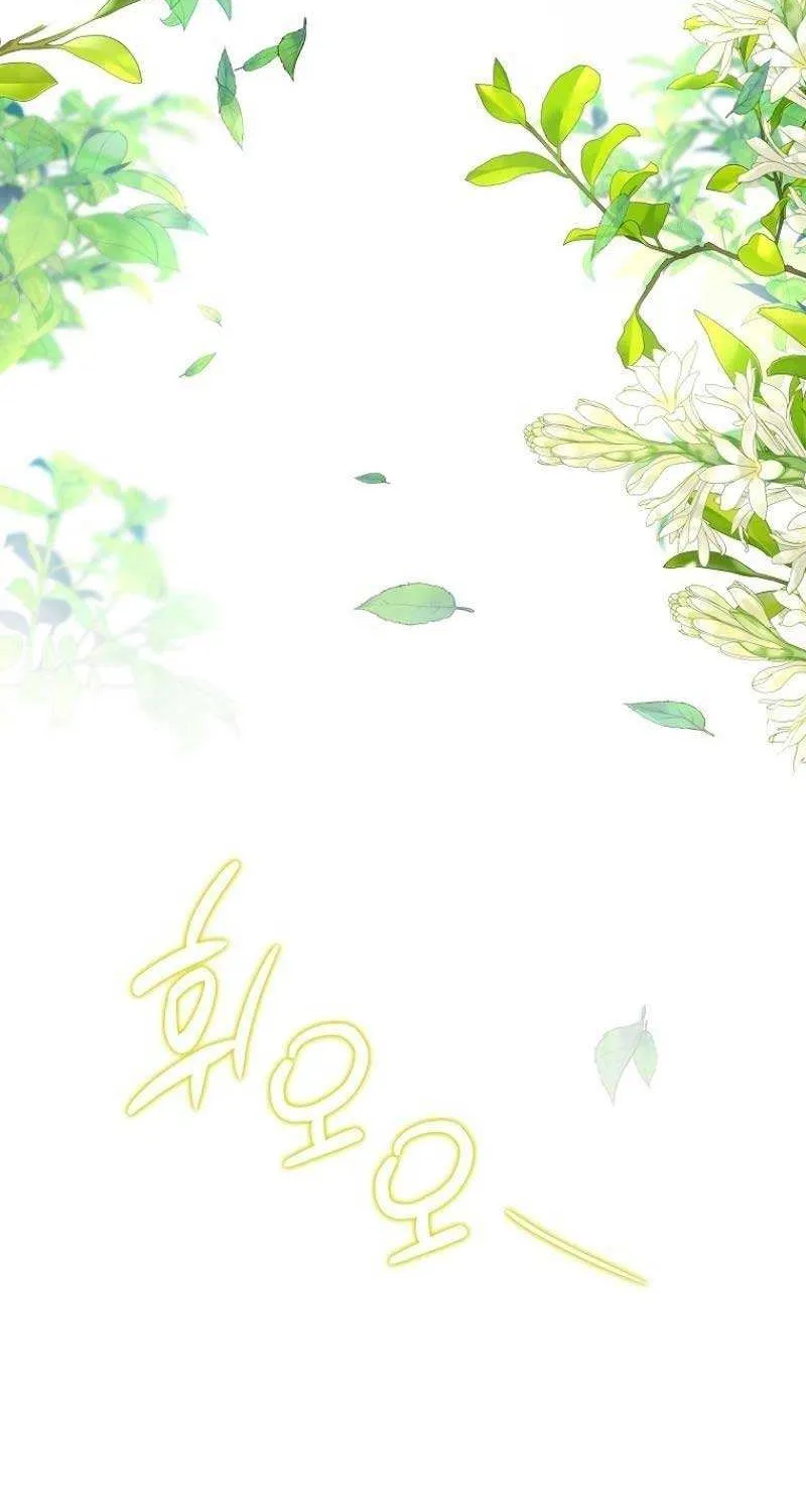 Reincarnated Princess Chapter 9 page 28 - 