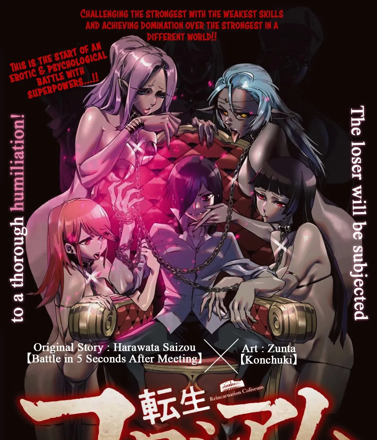 Reincarnation Colosseum - Using the Weakest Skills in Order to Defeat the Strongest Women and Create a Slave Harem Chapter 1 page 2 - 