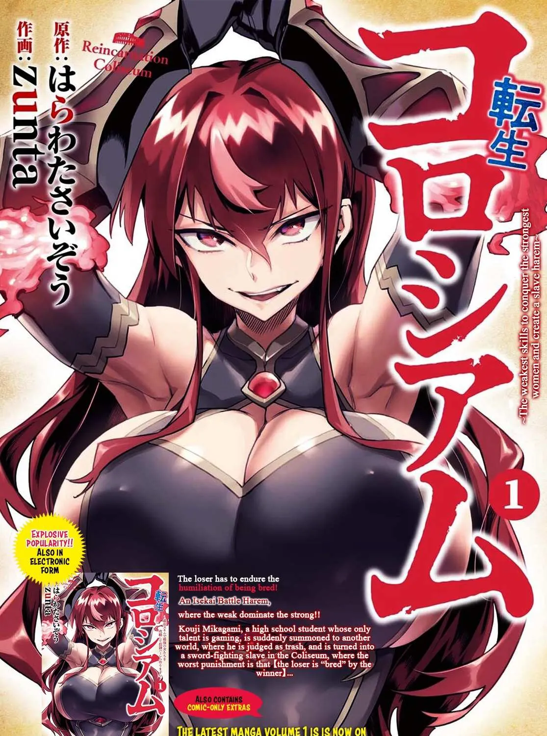 Reincarnation Colosseum - Using the Weakest Skills in Order to Defeat the Strongest Women and Create a Slave Harem Chapter 10 page 4 - 