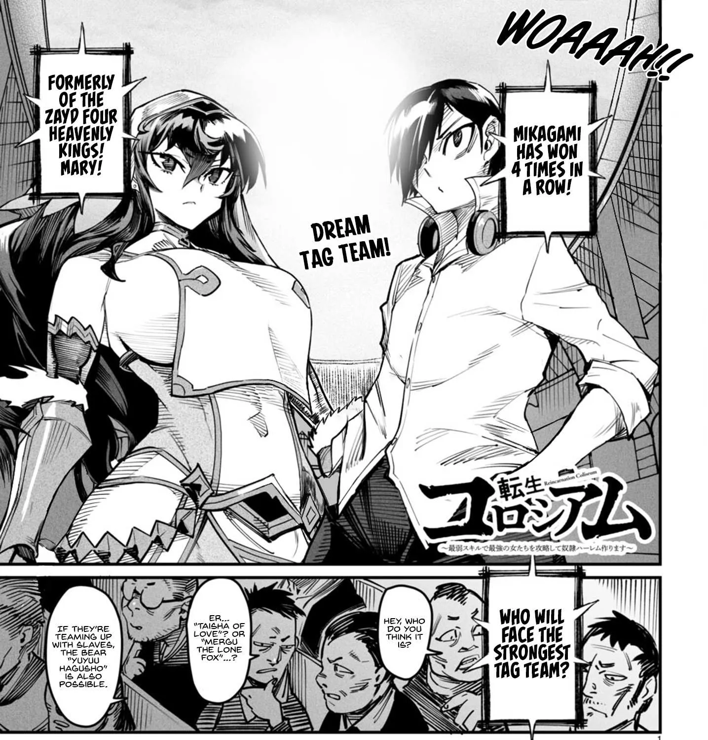 Reincarnation Colosseum - Using the Weakest Skills in Order to Defeat the Strongest Women and Create a Slave Harem Chapter 15 page 2 - 