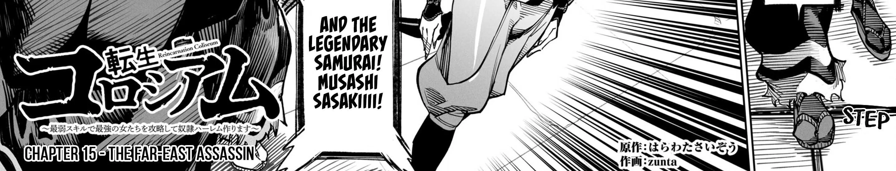 Reincarnation Colosseum - Using the Weakest Skills in Order to Defeat the Strongest Women and Create a Slave Harem Chapter 15 page 5 - 