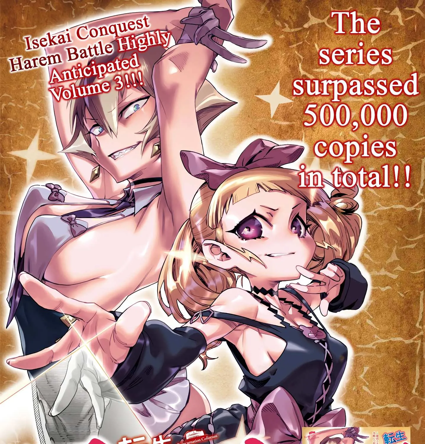 Reincarnation Colosseum - Using the Weakest Skills in Order to Defeat the Strongest Women and Create a Slave Harem Chapter 17 page 5 - 
