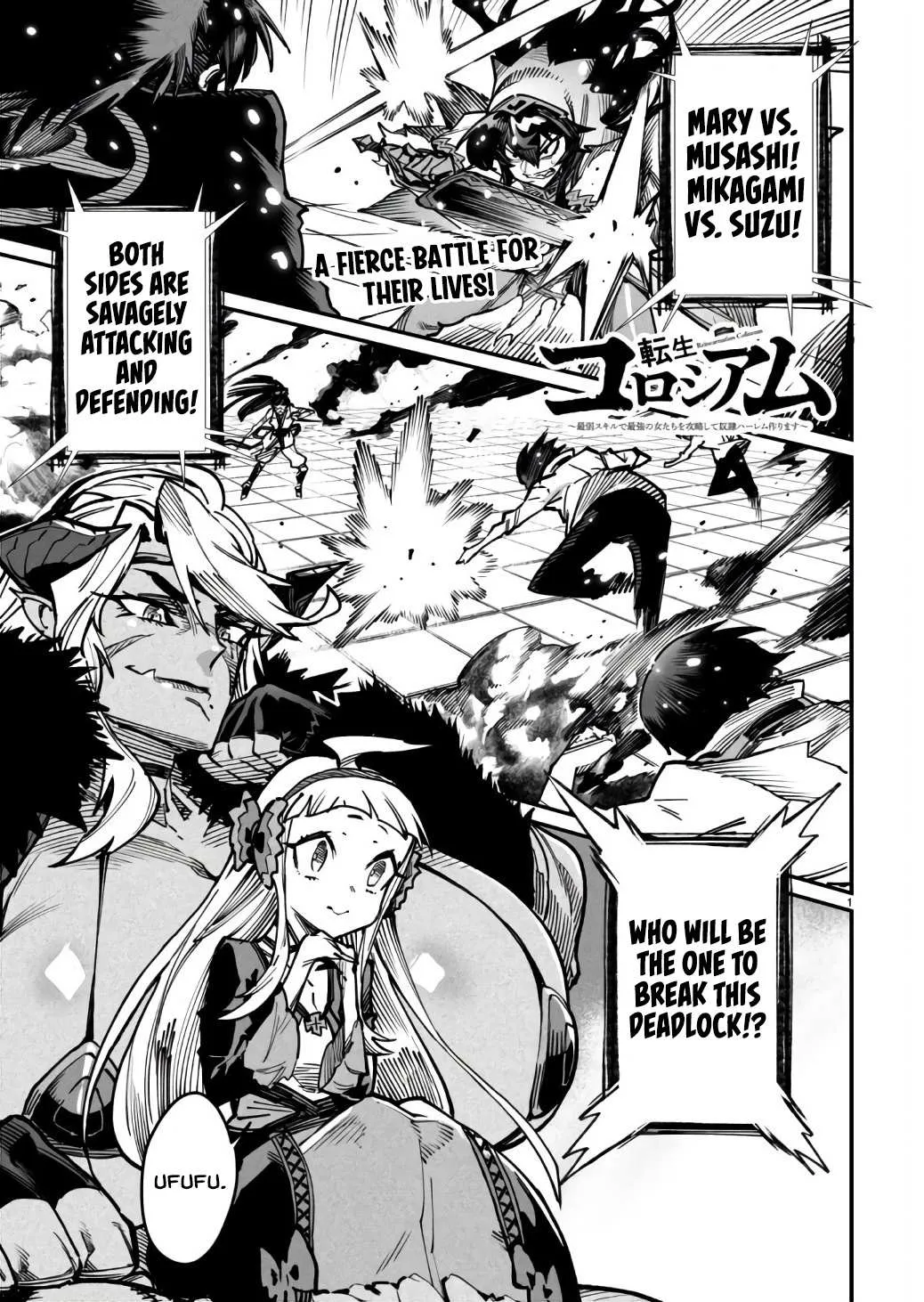 Reincarnation Colosseum - Using the Weakest Skills in Order to Defeat the Strongest Women and Create a Slave Harem Chapter 18 page 2 - 