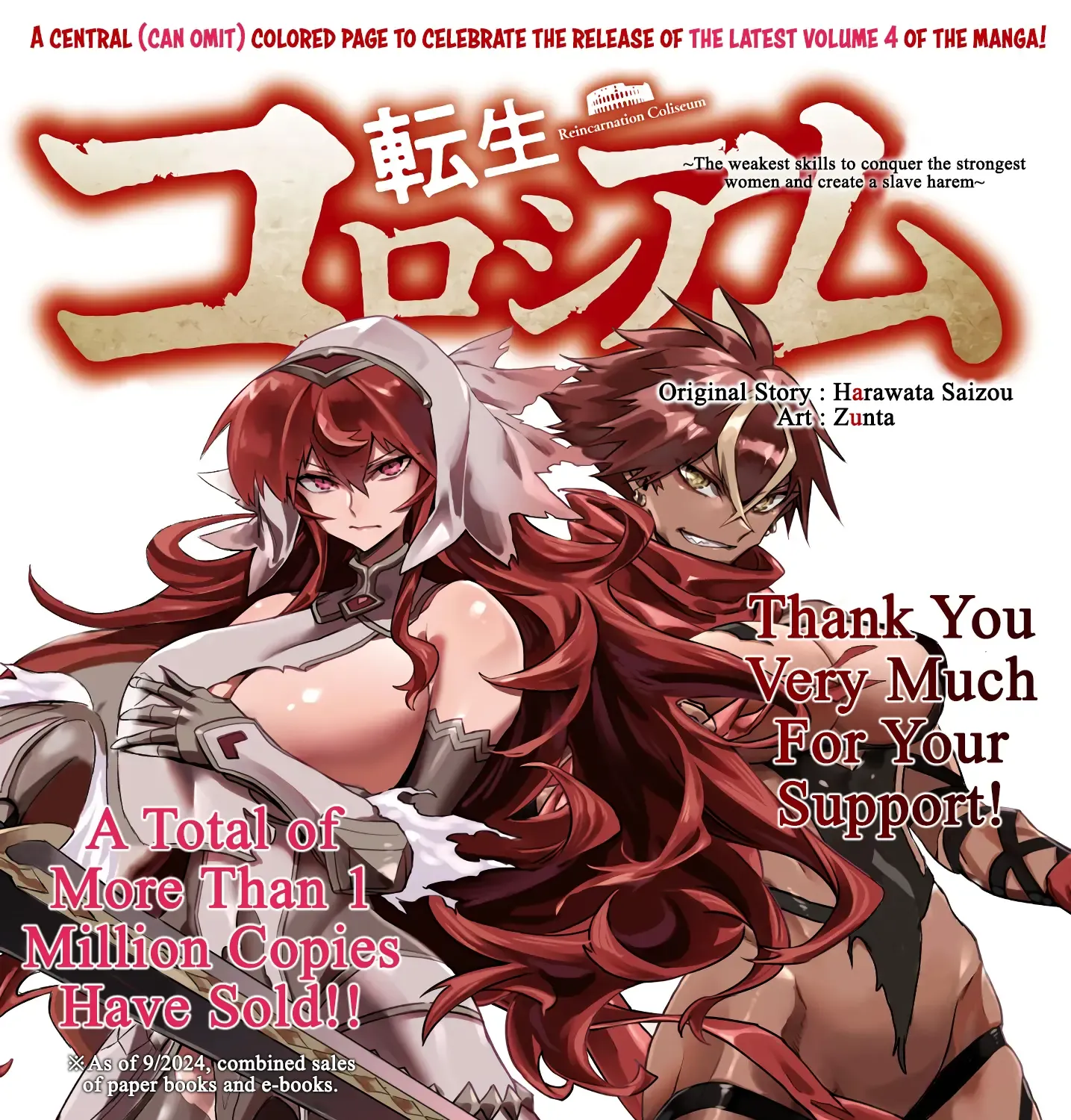 Reincarnation Colosseum - Using the Weakest Skills in Order to Defeat the Strongest Women and Create a Slave Harem Chapter 23 page 4 - 