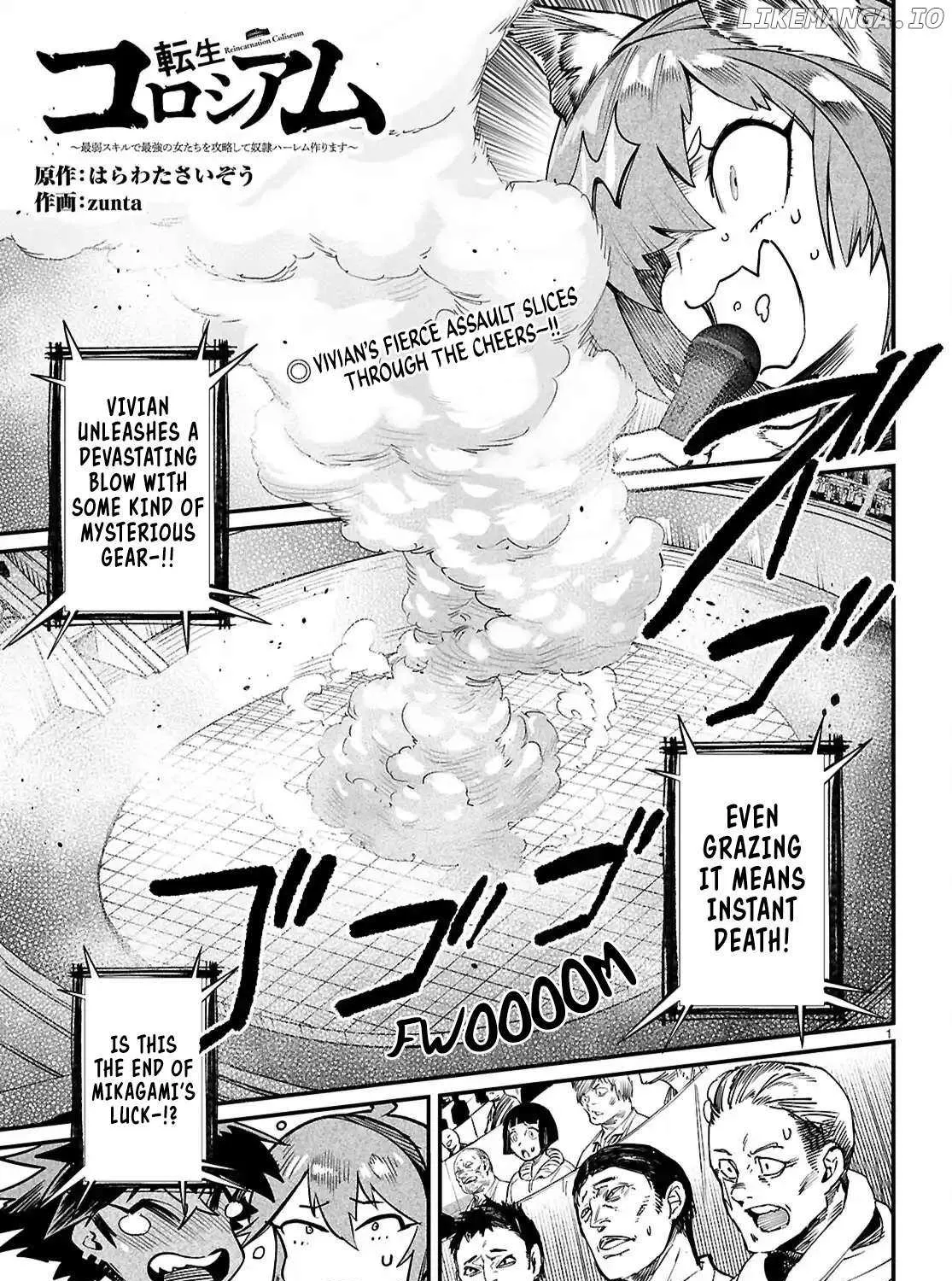 Reincarnation Colosseum - Using the Weakest Skills in Order to Defeat the Strongest Women and Create a Slave Harem Chapter 30 page 2 - 